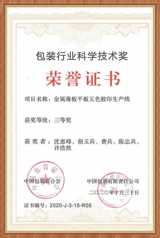 DX-0.5L-03